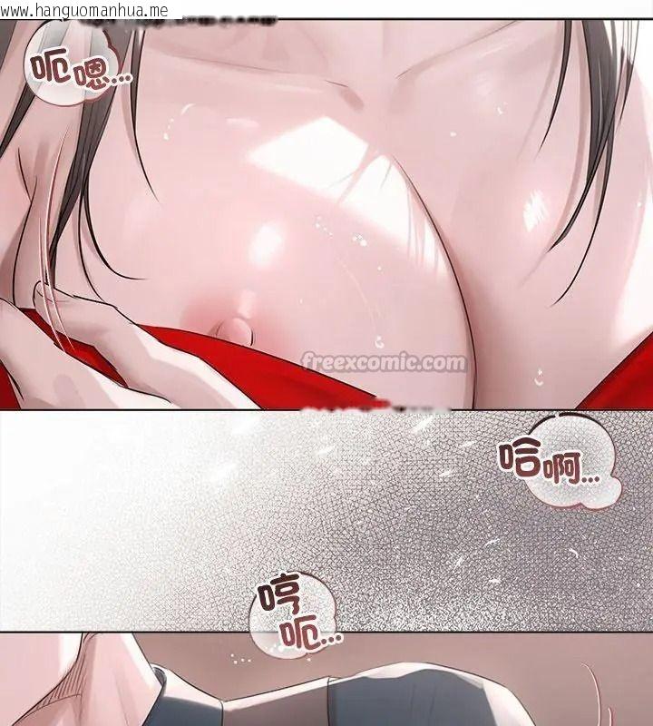 韩国漫画契约的代价/要命的契约韩漫_契约的代价/要命的契约-第44话在线免费阅读-韩国漫画-第75张图片