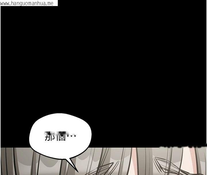 韩国漫画为民服务App韩漫_为民服务App-第31话-我会对妳产生邪念在线免费阅读-韩国漫画-第148张图片
