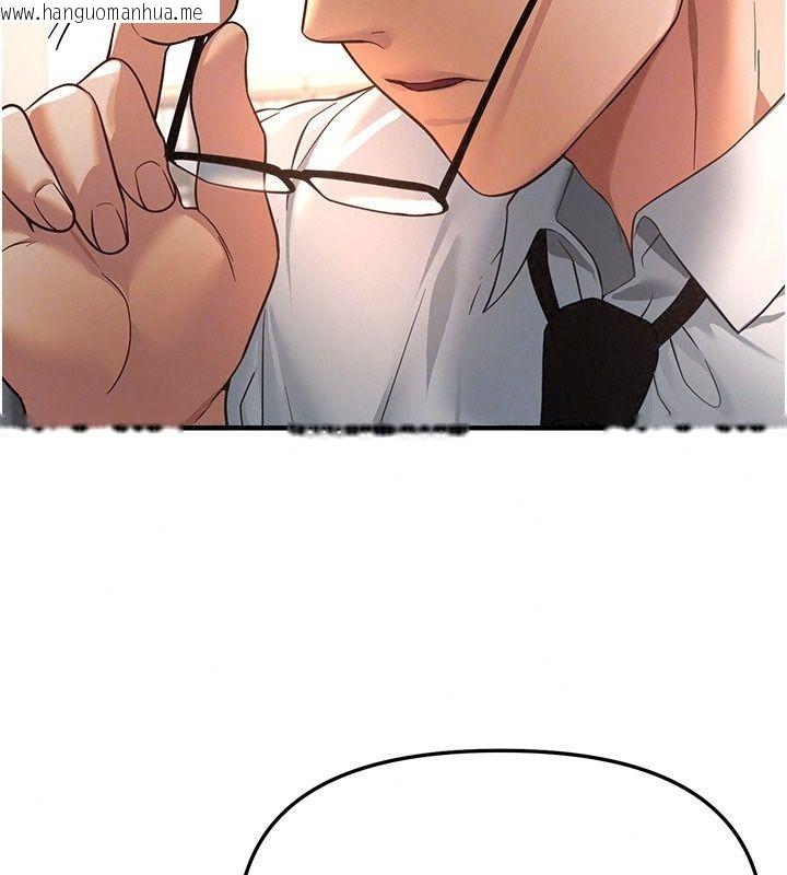 韩国漫画Beautiful-Days韩漫_Beautiful-Days-第96话-不能在这里做这种事…在线免费阅读-韩国漫画-第38张图片