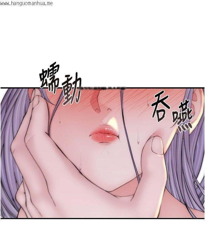 韩国漫画衣冠禽兽韩漫_衣冠禽兽-第16话-母狗就是妳的天职在线免费阅读-韩国漫画-第198张图片