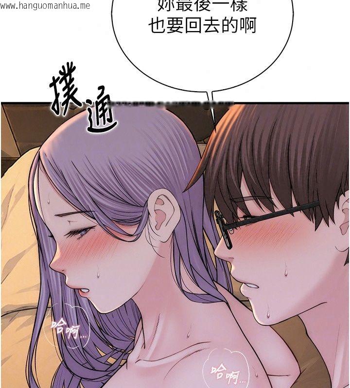 韩国漫画衣冠禽兽韩漫_衣冠禽兽-第16话-母狗就是妳的天职在线免费阅读-韩国漫画-第99张图片