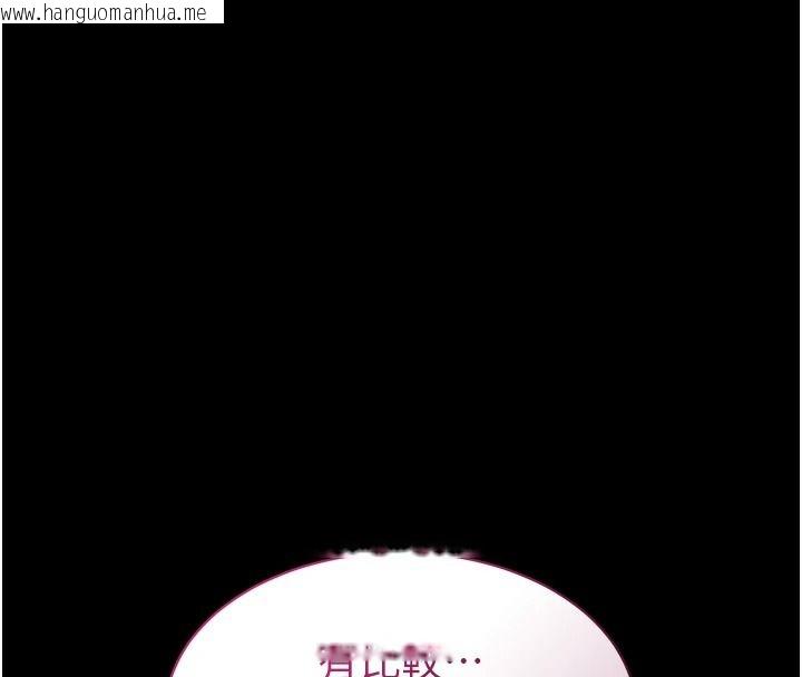 韩国漫画为民服务App韩漫_为民服务App-第31话-我会对妳产生邪念在线免费阅读-韩国漫画-第95张图片