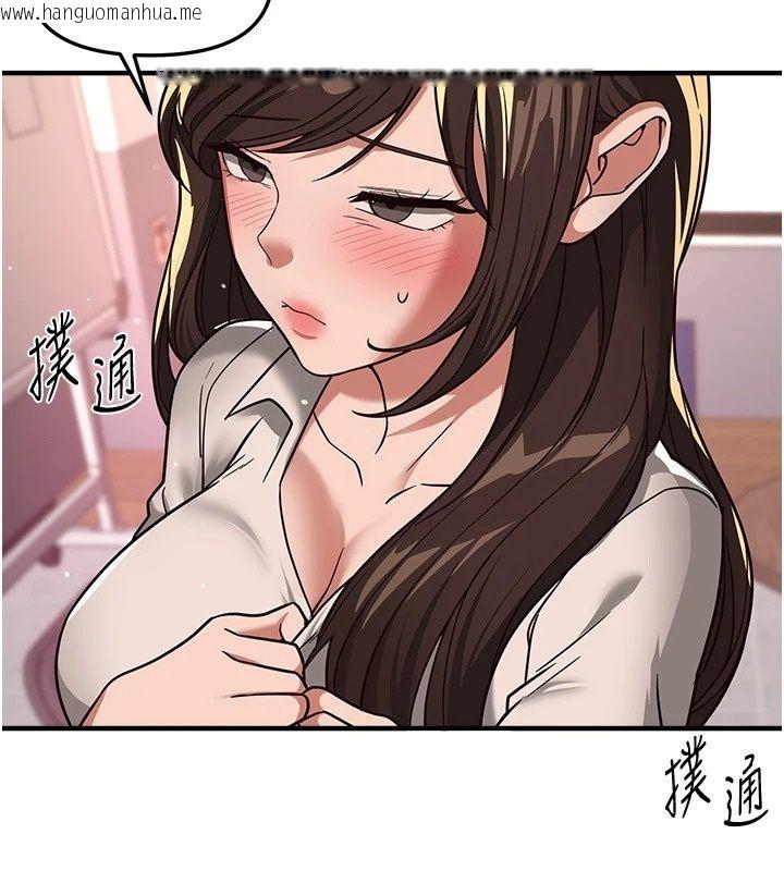 韩国漫画Beautiful-Days韩漫_Beautiful-Days-第96话-不能在这里做这种事…在线免费阅读-韩国漫画-第94张图片
