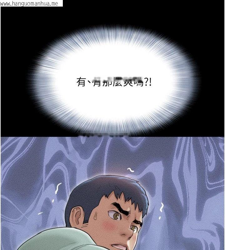 韩国漫画韶恩韩漫_韶恩-第116话-出道作的设定是NTR在线免费阅读-韩国漫画-第176张图片