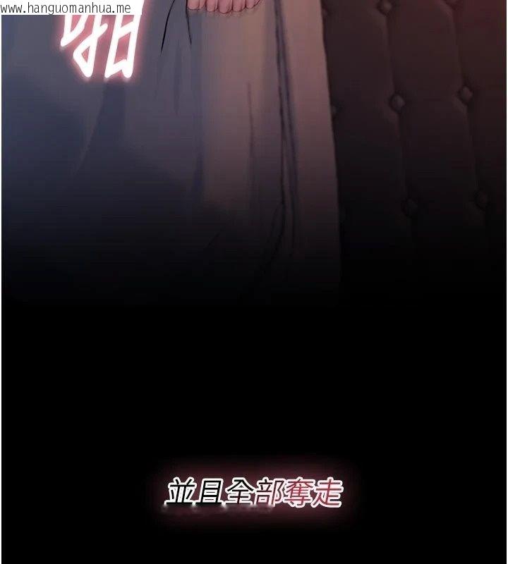 韩国漫画衣冠禽兽韩漫_衣冠禽兽-第16话-母狗就是妳的天职在线免费阅读-韩国漫画-第13张图片
