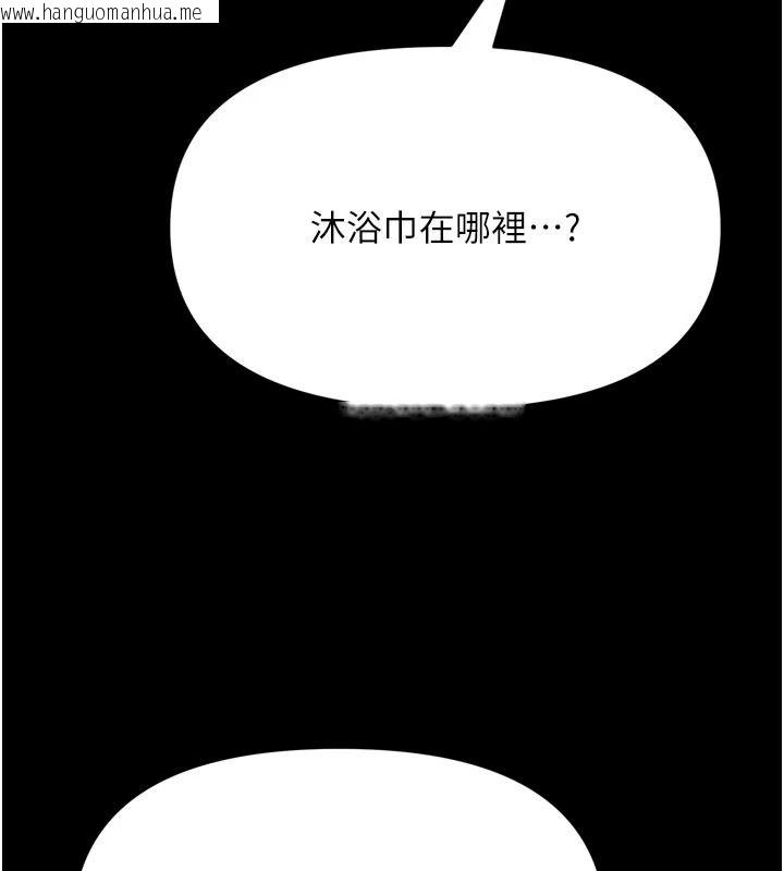 韩国漫画馆长是大野狼韩漫_馆长是大野狼-第39话-我一直想和馆长做…在线免费阅读-韩国漫画-第110张图片