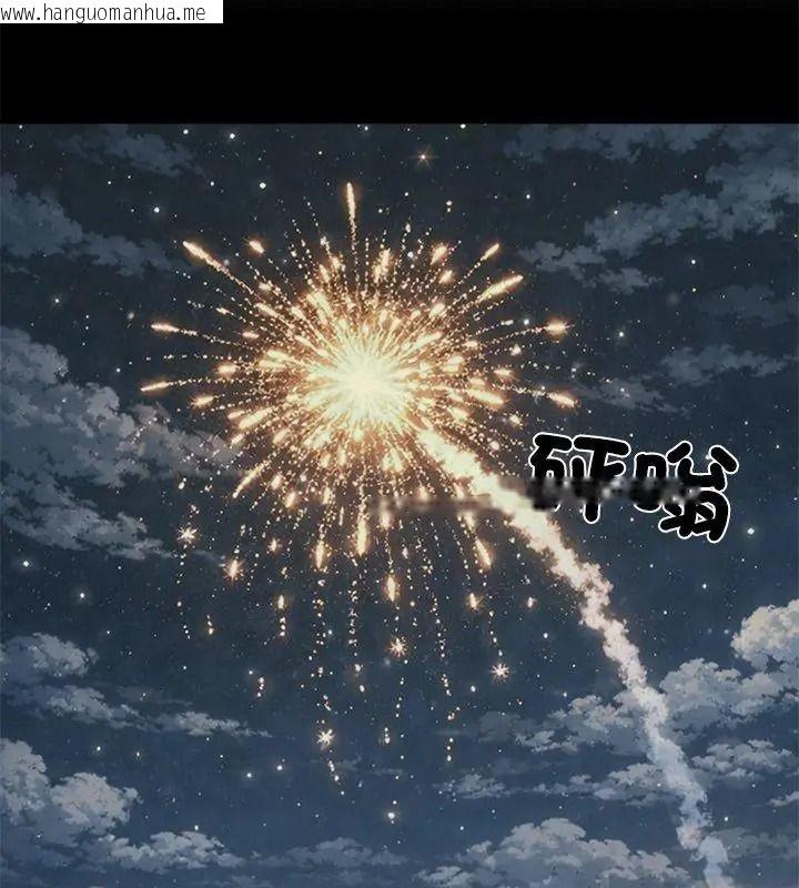 韩国漫画无人岛之主韩漫_无人岛之主-第9话在线免费阅读-韩国漫画-第132张图片