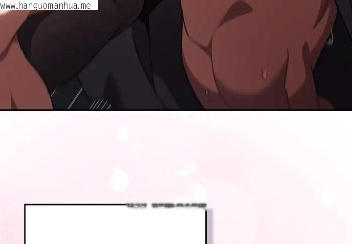 韩国漫画男人稀缺的异世界/当前女友变成异世界独裁者韩漫_男人稀缺的异世界/当前女友变成异世界独裁者-第55话在线免费阅读-韩国漫画-第176张图片