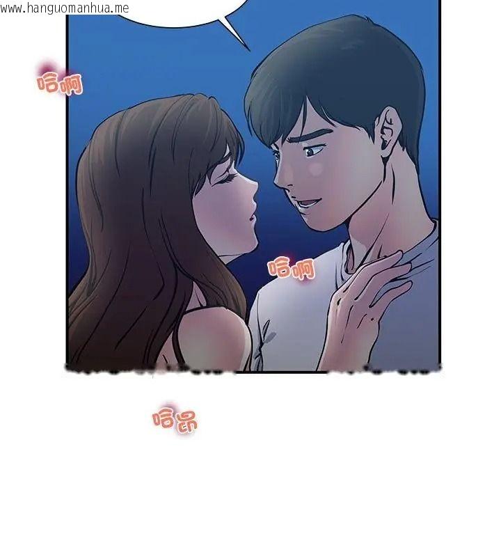 韩国漫画恩爱夫妻的另类情趣韩漫_恩爱夫妻的另类情趣-第2话在线免费阅读-韩国漫画-第67张图片
