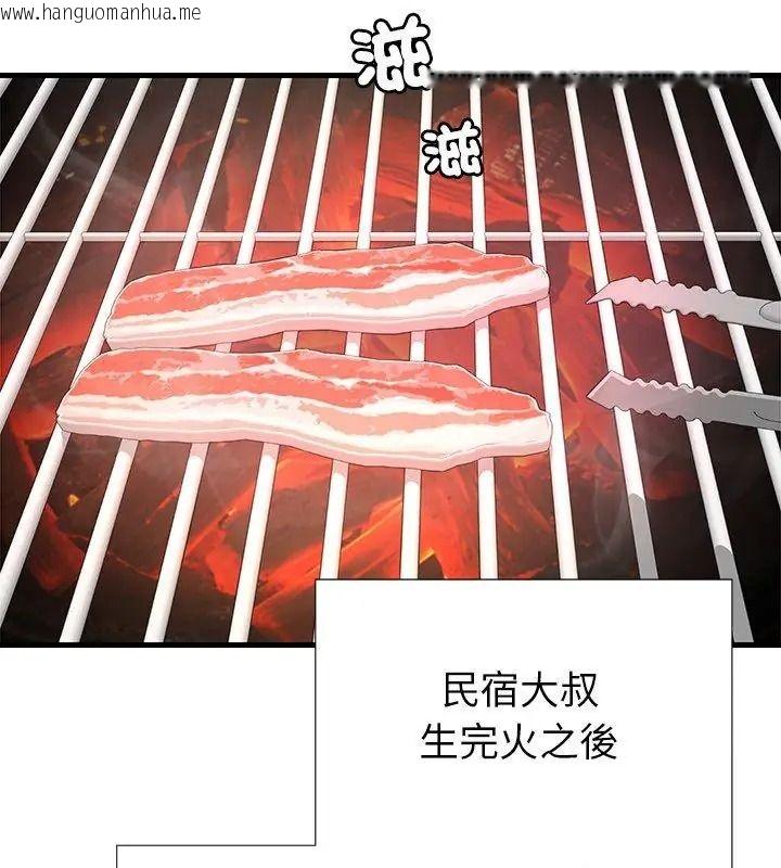 韩国漫画学姐的秘密特训韩漫_学姐的秘密特训-第9话在线免费阅读-韩国漫画-第48张图片