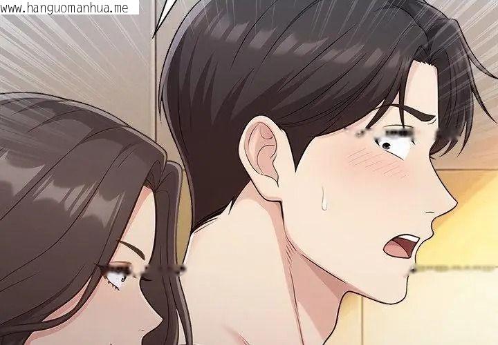 韩国漫画夫妇游戏/夫妇挑战赛韩漫_夫妇游戏/夫妇挑战赛-第97话在线免费阅读-韩国漫画-第152张图片