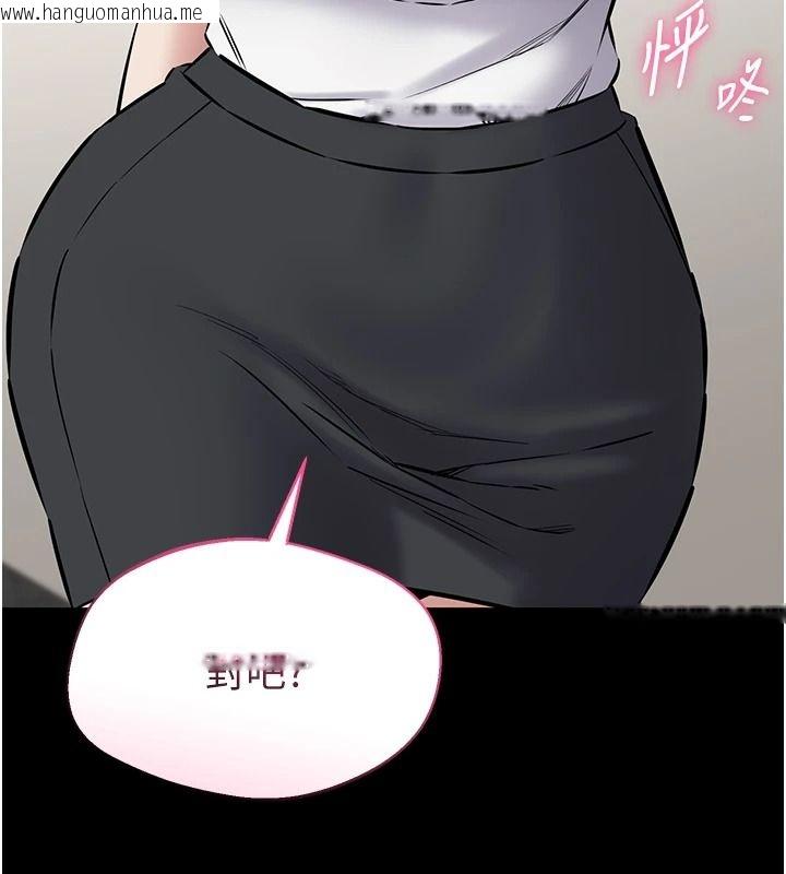 韩国漫画为民服务App韩漫_为民服务App-第31话-我会对妳产生邪念在线免费阅读-韩国漫画-第157张图片