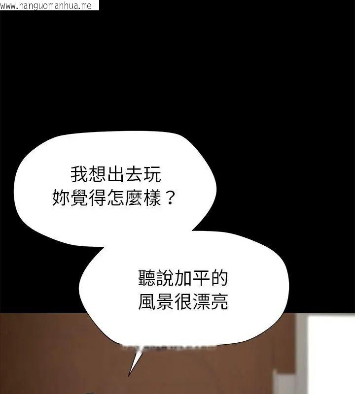 韩国漫画学姐的秘密特训韩漫_学姐的秘密特训-第9话在线免费阅读-韩国漫画-第12张图片