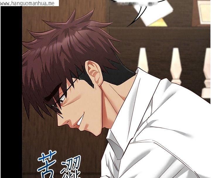 韩国漫画女友不能说的事韩漫_女友不能说的事-第33话-你妈要被主人干了~在线免费阅读-韩国漫画-第132张图片