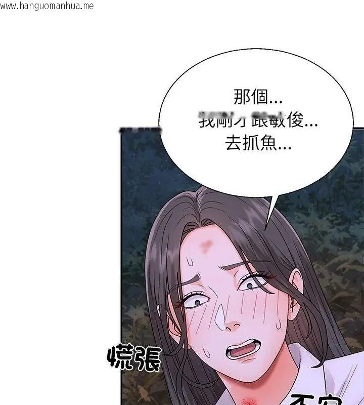 韩国漫画无人岛之主韩漫_无人岛之主-第9话在线免费阅读-韩国漫画-第67张图片