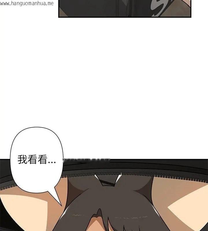 韩国漫画野兽的王国/野兽的乐章韩漫_野兽的王国/野兽的乐章-第43话在线免费阅读-韩国漫画-第121张图片