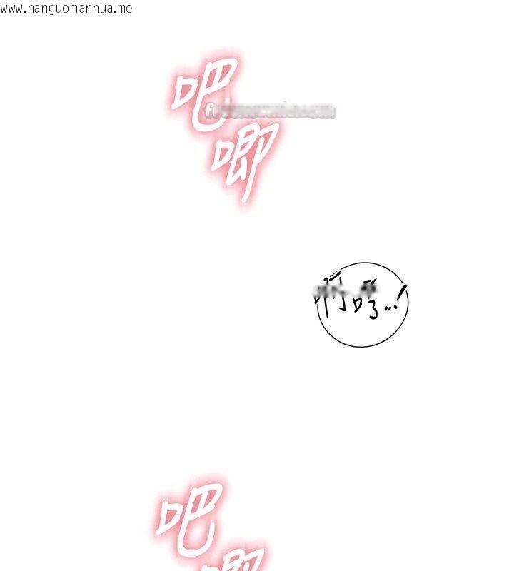 韩国漫画衣冠禽兽韩漫_衣冠禽兽-第16话-母狗就是妳的天职在线免费阅读-韩国漫画-第120张图片