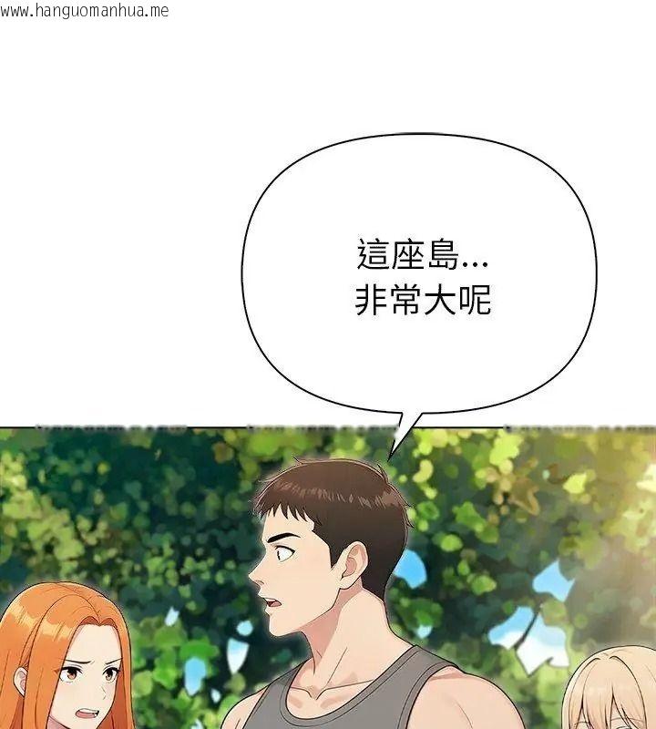 韩国漫画夫妇游戏/夫妇挑战赛韩漫_夫妇游戏/夫妇挑战赛-第97话在线免费阅读-韩国漫画-第108张图片