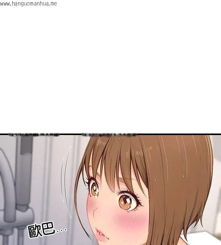 韩国漫画学姐的秘密特训韩漫_学姐的秘密特训-第9话在线免费阅读-韩国漫画-第115张图片