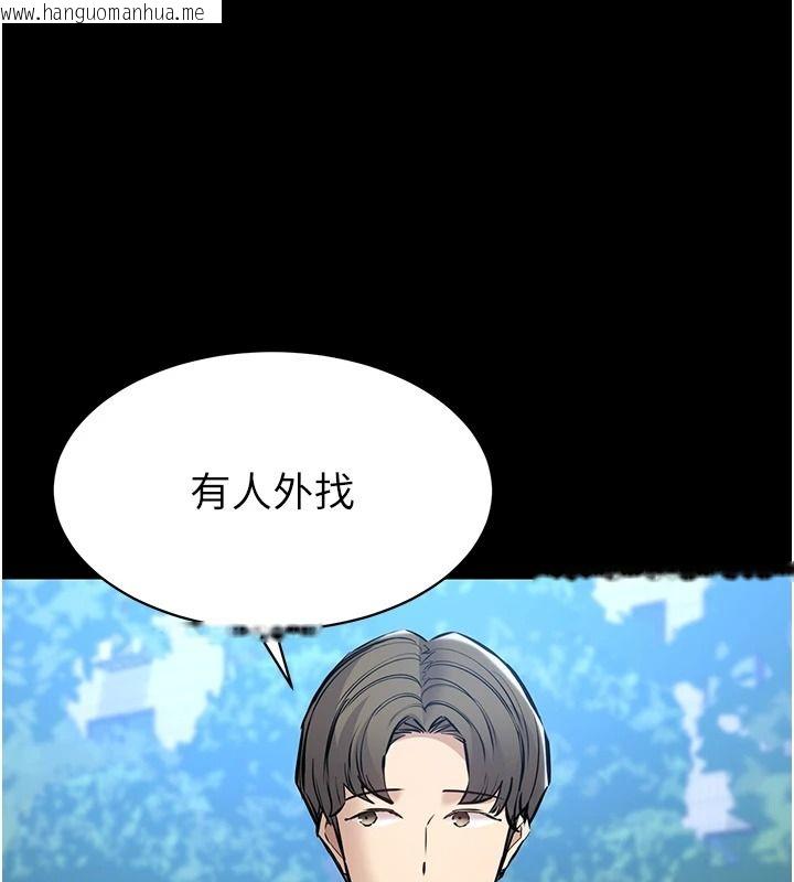 韩国漫画为民服务App韩漫_为民服务App-第31话-我会对妳产生邪念在线免费阅读-韩国漫画-第72张图片
