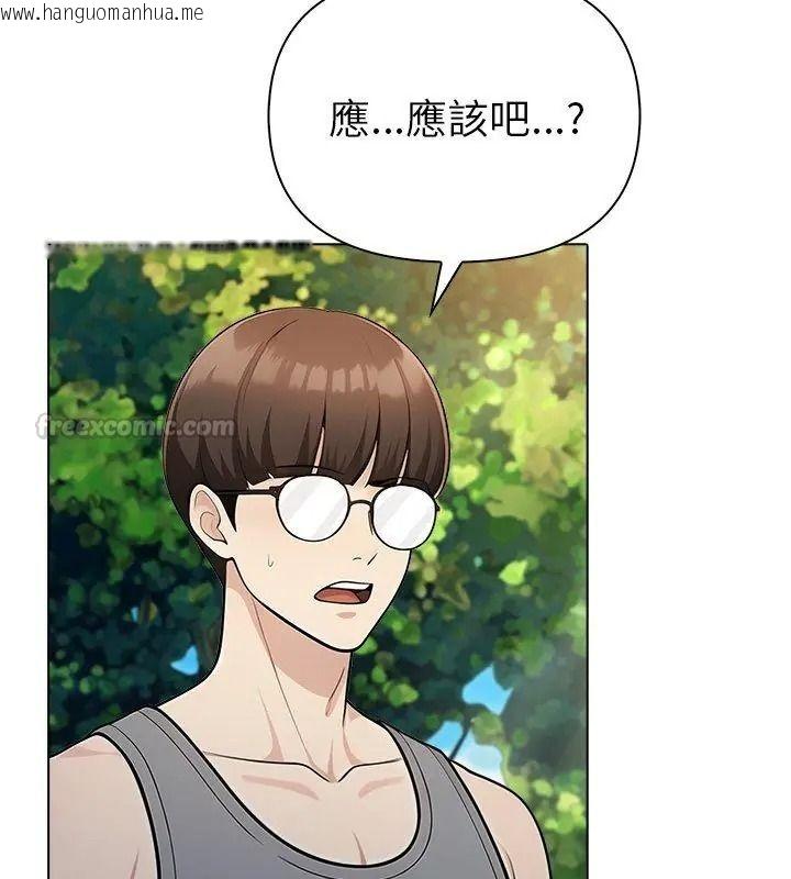韩国漫画夫妇游戏/夫妇挑战赛韩漫_夫妇游戏/夫妇挑战赛-第97话在线免费阅读-韩国漫画-第120张图片