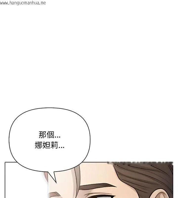 韩国漫画一家有多妻韩漫_一家有多妻-第3话在线免费阅读-韩国漫画-第39张图片