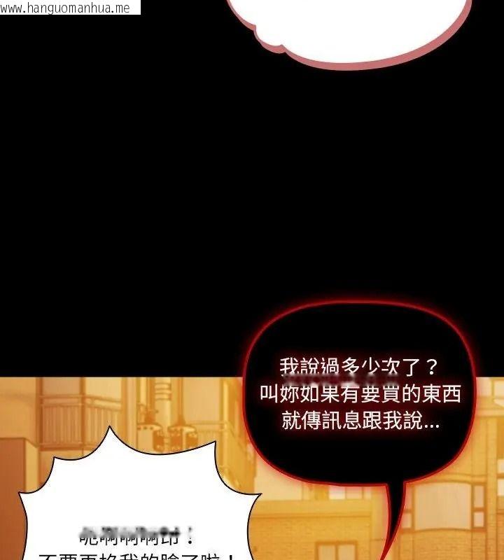 韩国漫画幸福来得太突然/突然成为公寓管理员韩漫_幸福来得太突然/突然成为公寓管理员-第93话在线免费阅读-韩国漫画-第52张图片