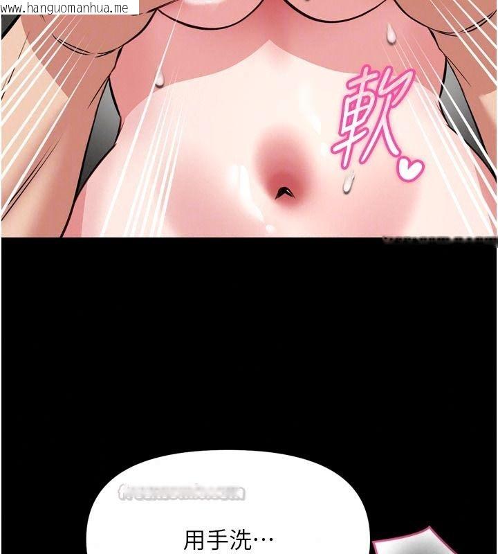 韩国漫画馆长是大野狼韩漫_馆长是大野狼-第39话-我一直想和馆长做…在线免费阅读-韩国漫画-第120张图片