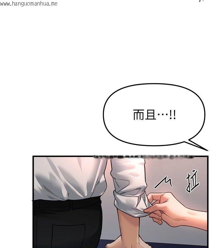 韩国漫画Beautiful-Days韩漫_Beautiful-Days-第96话-不能在这里做这种事…在线免费阅读-韩国漫画-第29张图片