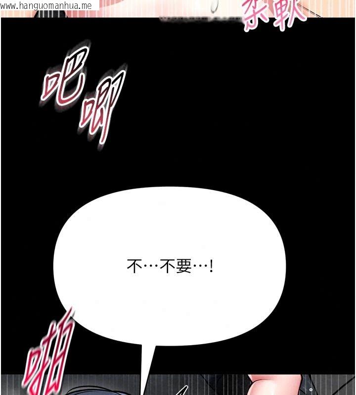 韩国漫画馆长是大野狼韩漫_馆长是大野狼-第39话-我一直想和馆长做…在线免费阅读-韩国漫画-第27张图片