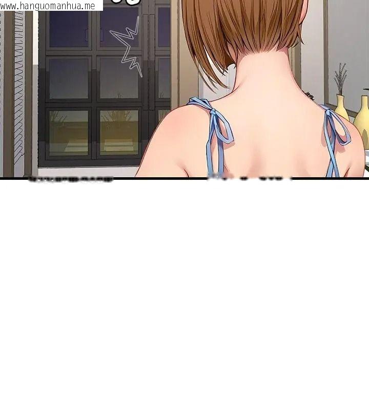 韩国漫画学姐的秘密特训韩漫_学姐的秘密特训-第9话在线免费阅读-韩国漫画-第46张图片