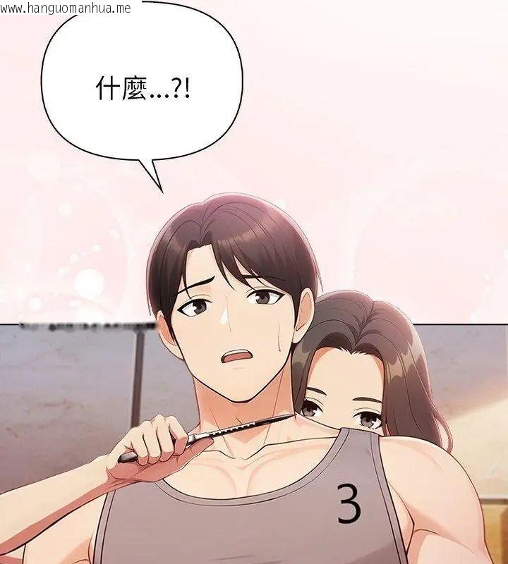 韩国漫画夫妇游戏/夫妇挑战赛韩漫_夫妇游戏/夫妇挑战赛-第97话在线免费阅读-韩国漫画-第156张图片