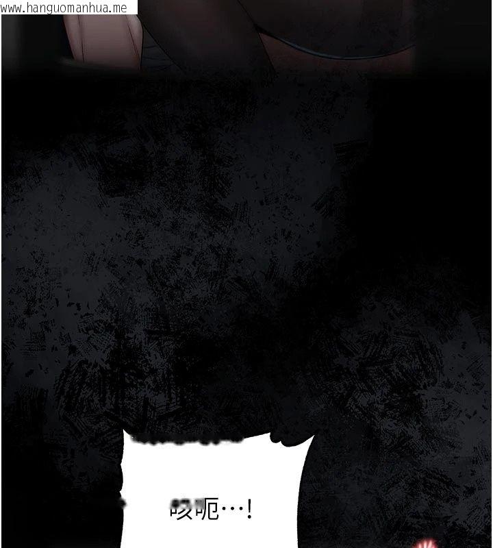韩国漫画不纯吸血鬼韩漫_不纯吸血鬼-第37话-一切都包在我身上在线免费阅读-韩国漫画-第82张图片