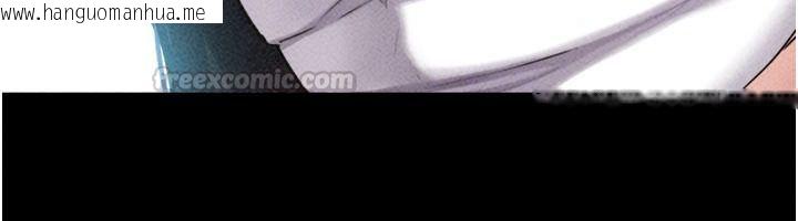 韩国漫画韶恩韩漫_韶恩-第116话-出道作的设定是NTR在线免费阅读-韩国漫画-第90张图片