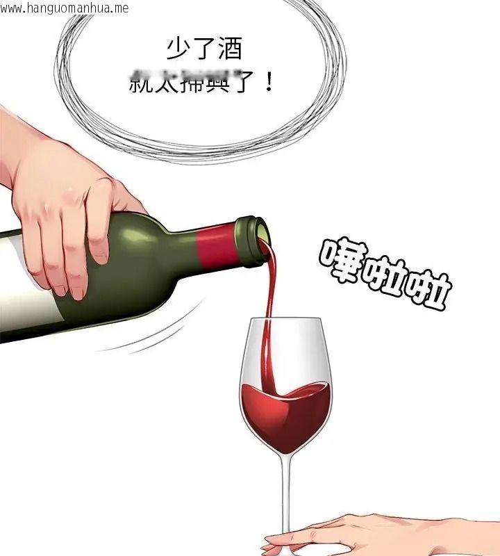韩国漫画学姐的秘密特训韩漫_学姐的秘密特训-第9话在线免费阅读-韩国漫画-第58张图片