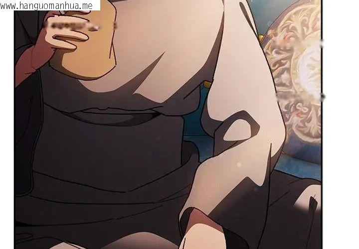 韩国漫画男人稀缺的异世界/当前女友变成异世界独裁者韩漫_男人稀缺的异世界/当前女友变成异世界独裁者-第55话在线免费阅读-韩国漫画-第59张图片