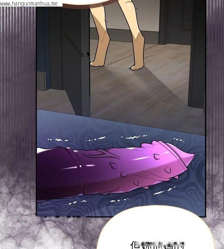 韩国漫画野兽的王国/野兽的乐章韩漫_野兽的王国/野兽的乐章-第43话在线免费阅读-韩国漫画-第145张图片