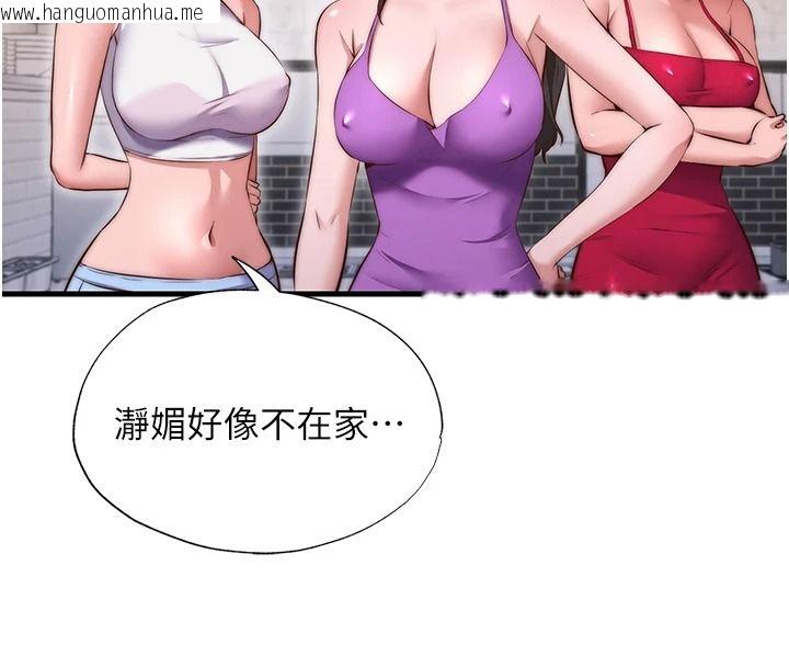 韩国漫画民宿精营中韩漫_民宿精营中-第80话-被博齐选中的女人在线免费阅读-韩国漫画-第113张图片