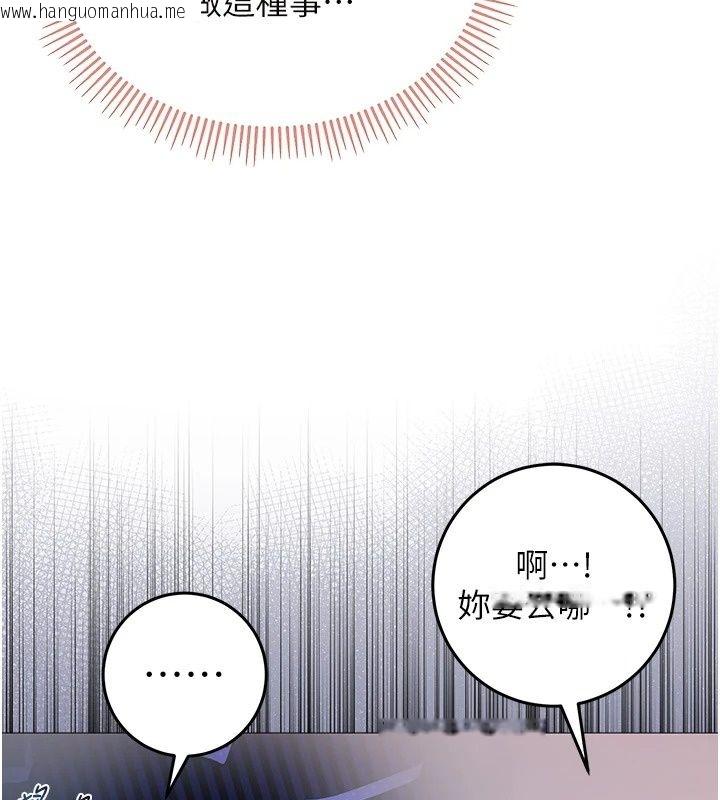 韩国漫画不纯吸血鬼韩漫_不纯吸血鬼-第37话-一切都包在我身上在线免费阅读-韩国漫画-第18张图片