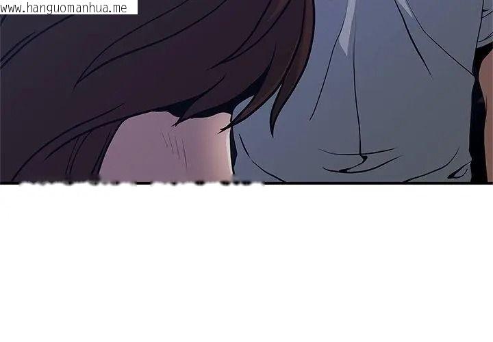 韩国漫画恩爱夫妻的另类情趣韩漫_恩爱夫妻的另类情趣-第2话在线免费阅读-韩国漫画-第59张图片