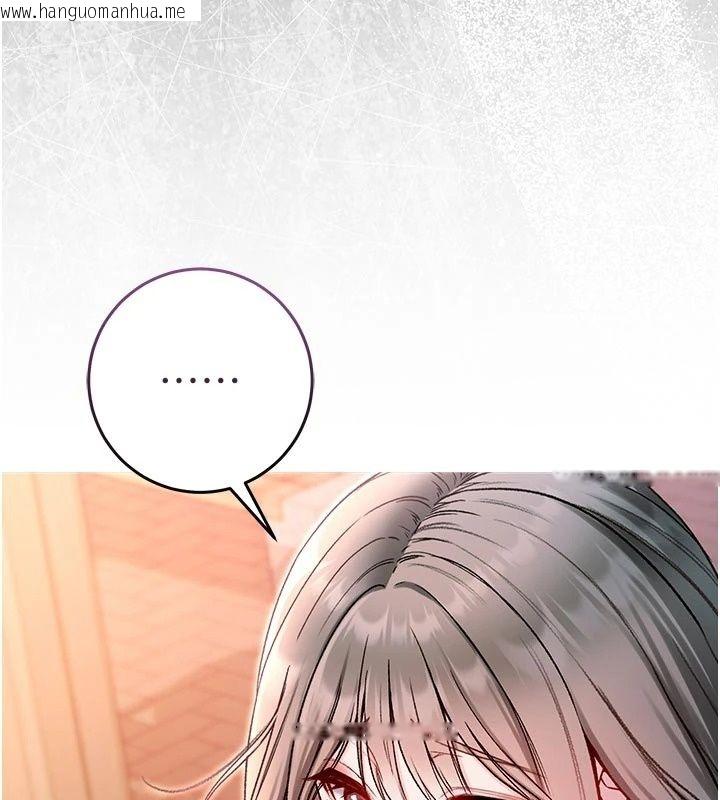 韩国漫画不纯吸血鬼韩漫_不纯吸血鬼-第37话-一切都包在我身上在线免费阅读-韩国漫画-第70张图片