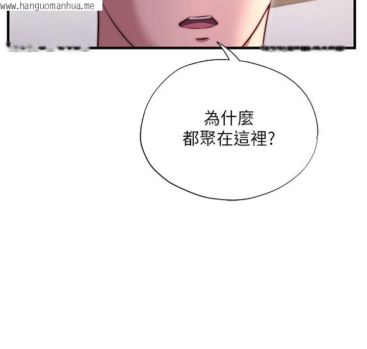 韩国漫画民宿精营中韩漫_民宿精营中-第80话-被博齐选中的女人在线免费阅读-韩国漫画-第119张图片