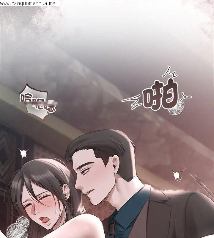 韩国漫画契约的代价/要命的契约韩漫_契约的代价/要命的契约-第44话在线免费阅读-韩国漫画-第6张图片