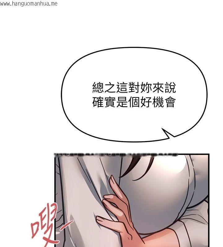韩国漫画Beautiful-Days韩漫_Beautiful-Days-第96话-不能在这里做这种事…在线免费阅读-韩国漫画-第7张图片