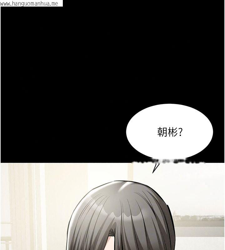 韩国漫画为民服务App韩漫_为民服务App-第31话-我会对妳产生邪念在线免费阅读-韩国漫画-第31张图片