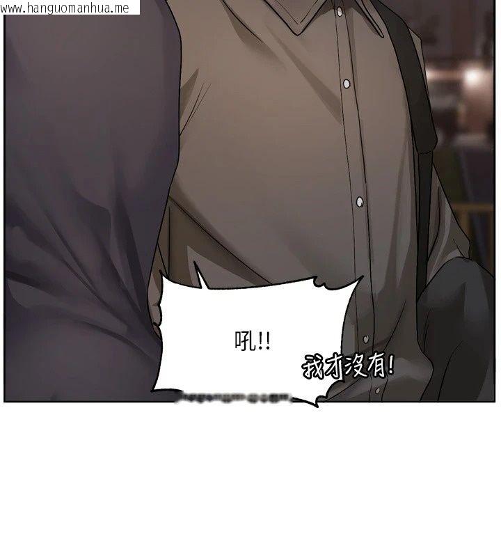韩国漫画恋爱版本更新中韩漫_恋爱版本更新中-第29话-做到筋疲力尽为止在线免费阅读-韩国漫画-第111张图片