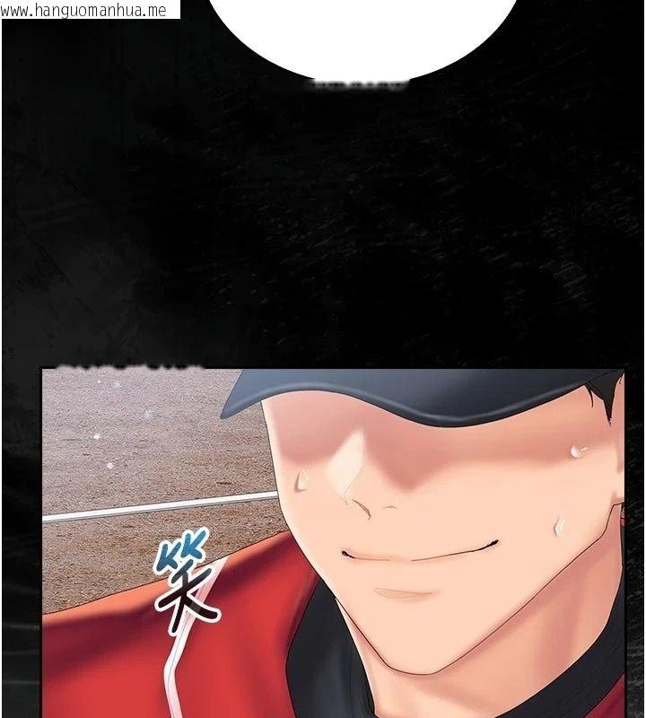 韩国漫画我的in援团韩漫_我的in援团-第18话-射进伊莉的小穴在线免费阅读-韩国漫画-第174张图片