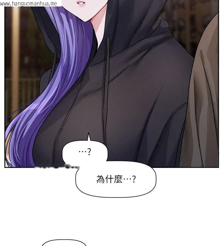 韩国漫画恋爱版本更新中韩漫_恋爱版本更新中-第29话-做到筋疲力尽为止在线免费阅读-韩国漫画-第109张图片