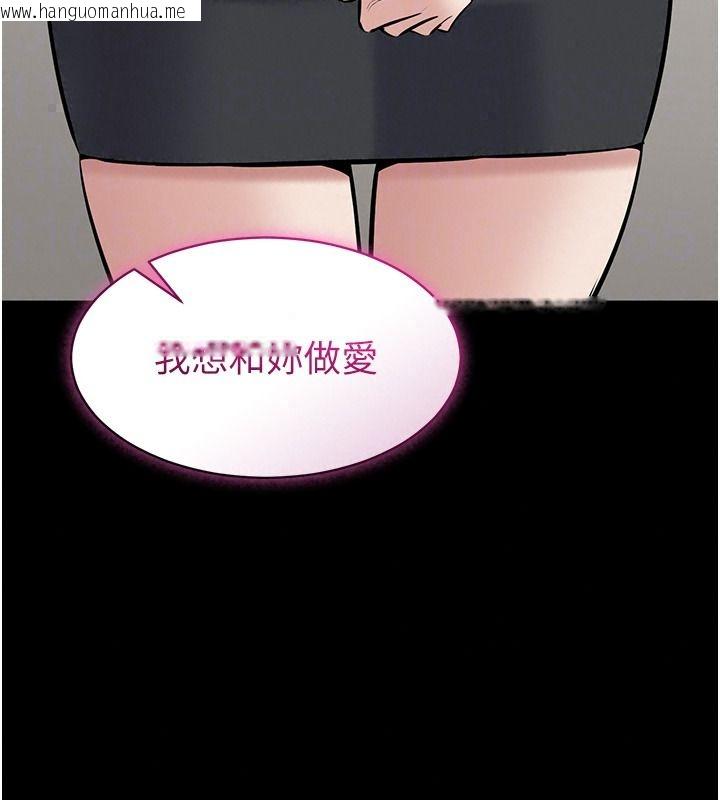 韩国漫画为民服务App韩漫_为民服务App-第31话-我会对妳产生邪念在线免费阅读-韩国漫画-第132张图片