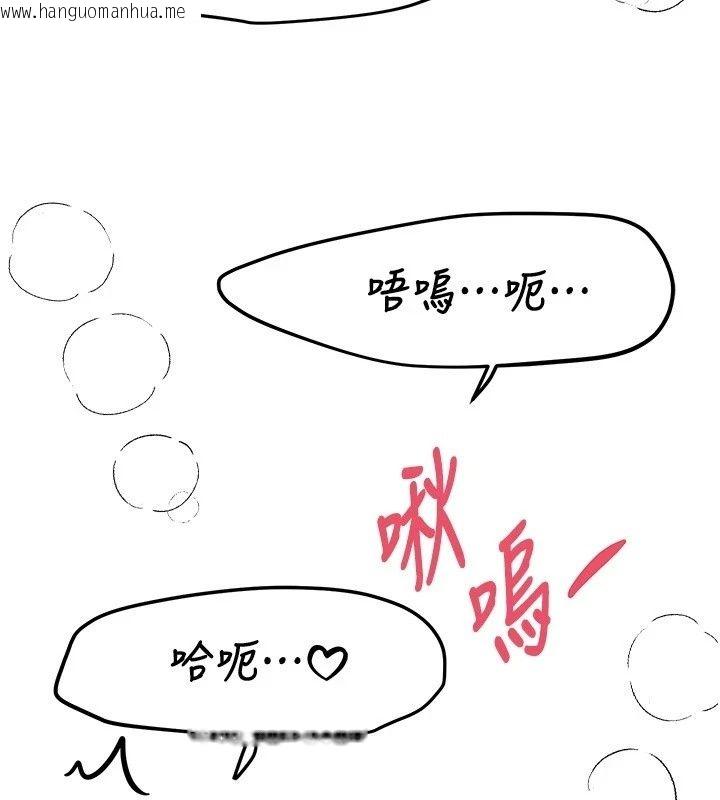 韩国漫画Beautiful-Days韩漫_Beautiful-Days-第96话-不能在这里做这种事…在线免费阅读-韩国漫画-第62张图片
